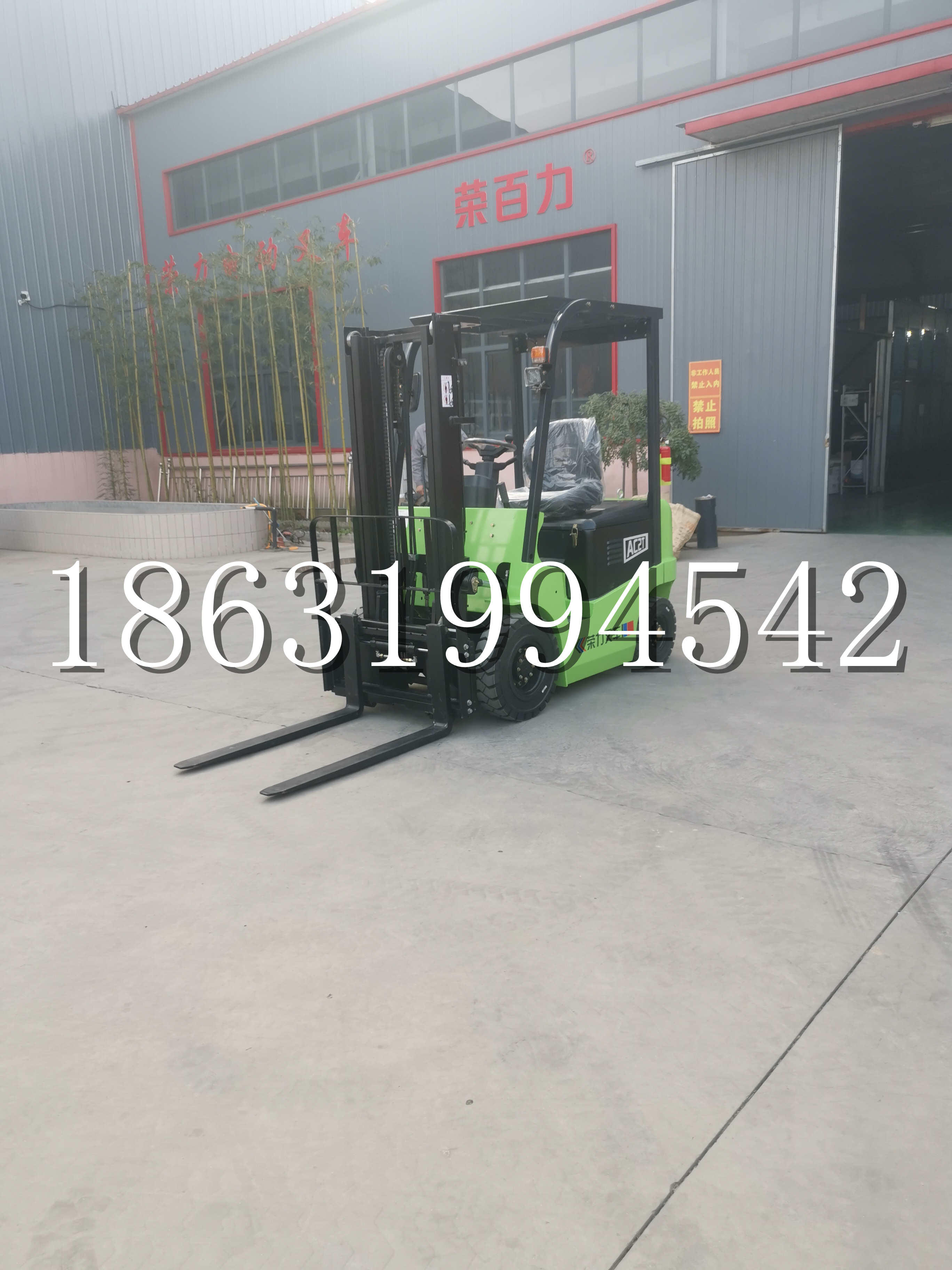 黄陵县优程2.5吨站驾式全电动液压搬运车3吨电动叉车锂电池托盘铲车地牛